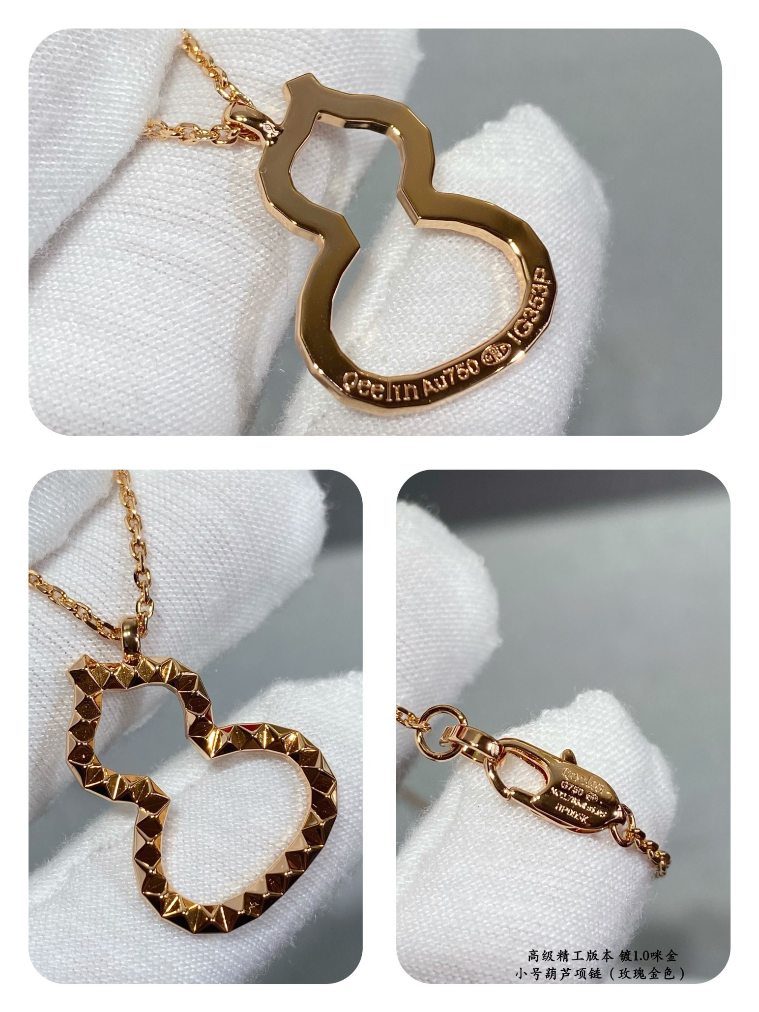 Qeelin Small Gourd Necklace