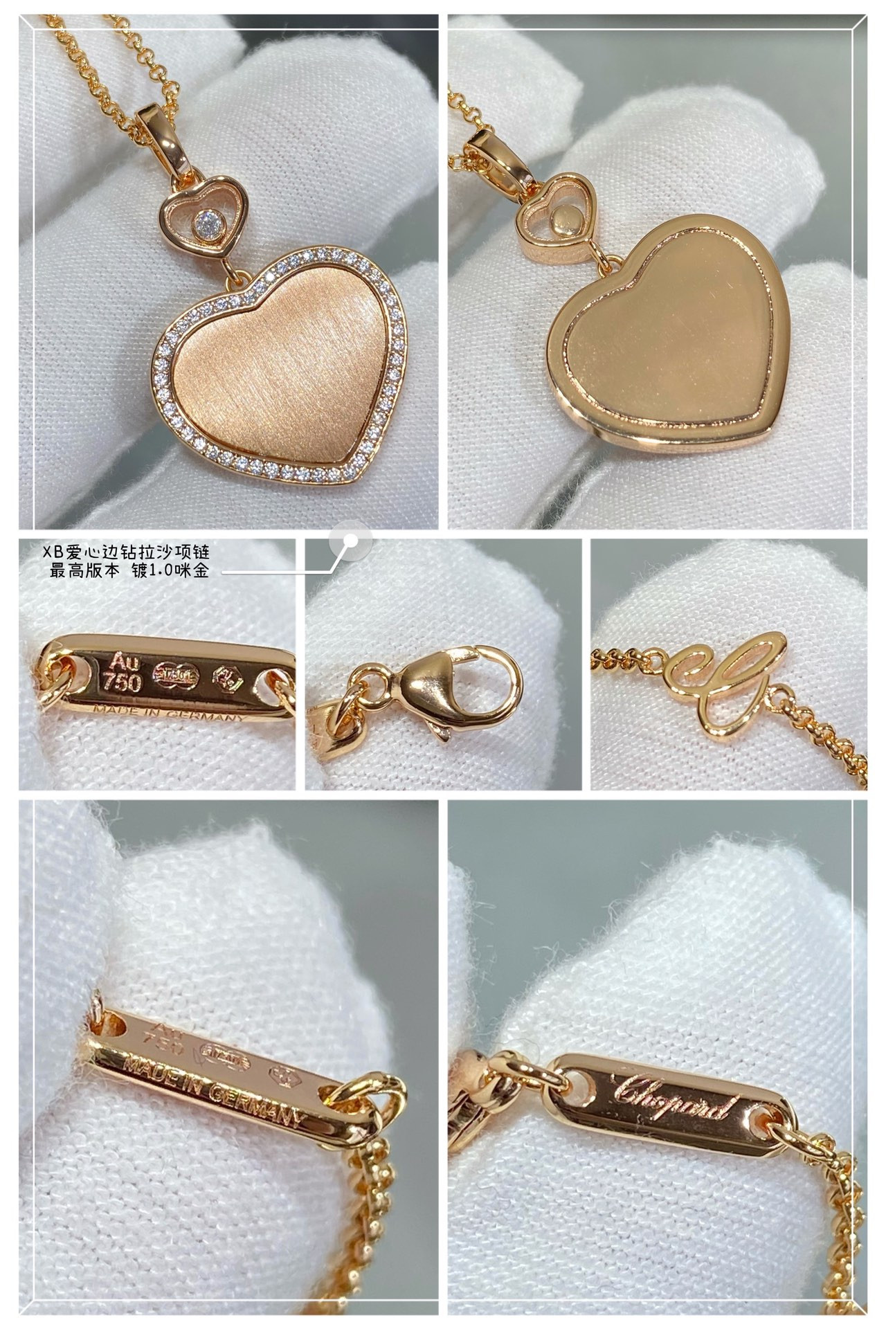 chopard heart-shaped edge Di*m*nd brushed necklace