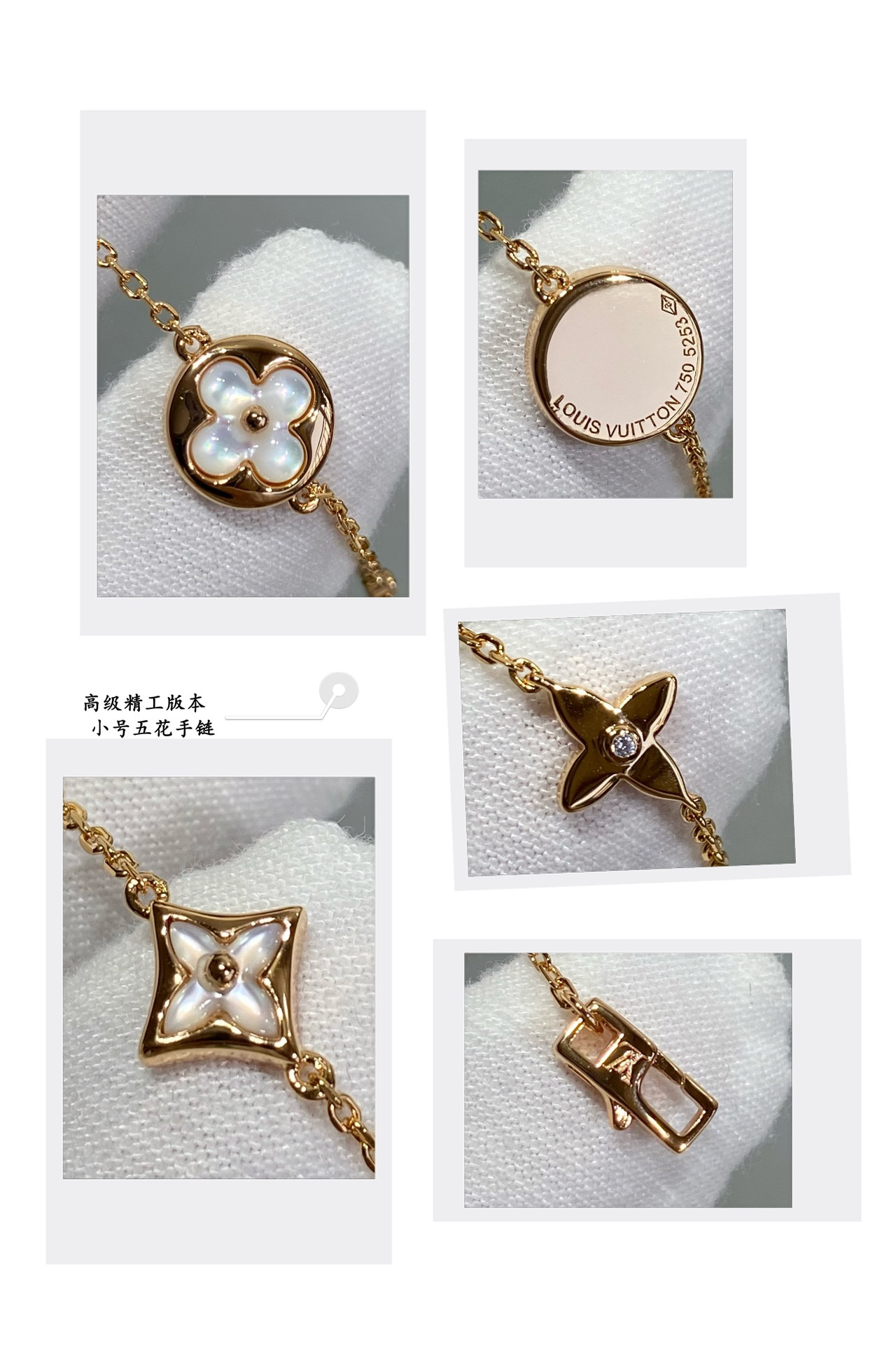 l0*is V*t0n small multi-flower bracelet