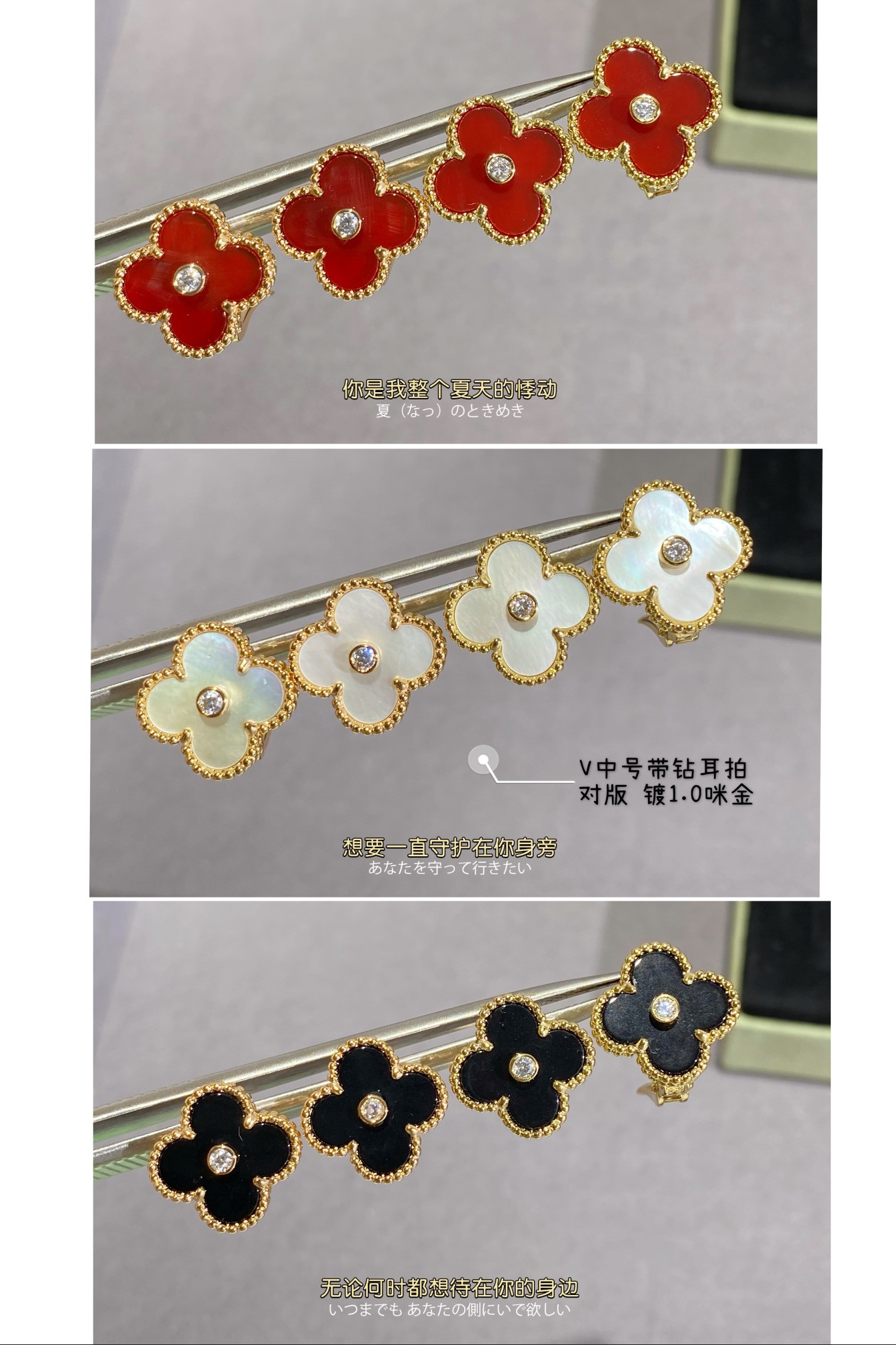 v*n cl*f & arpels four-leaf clover with Di*m*nd earrings