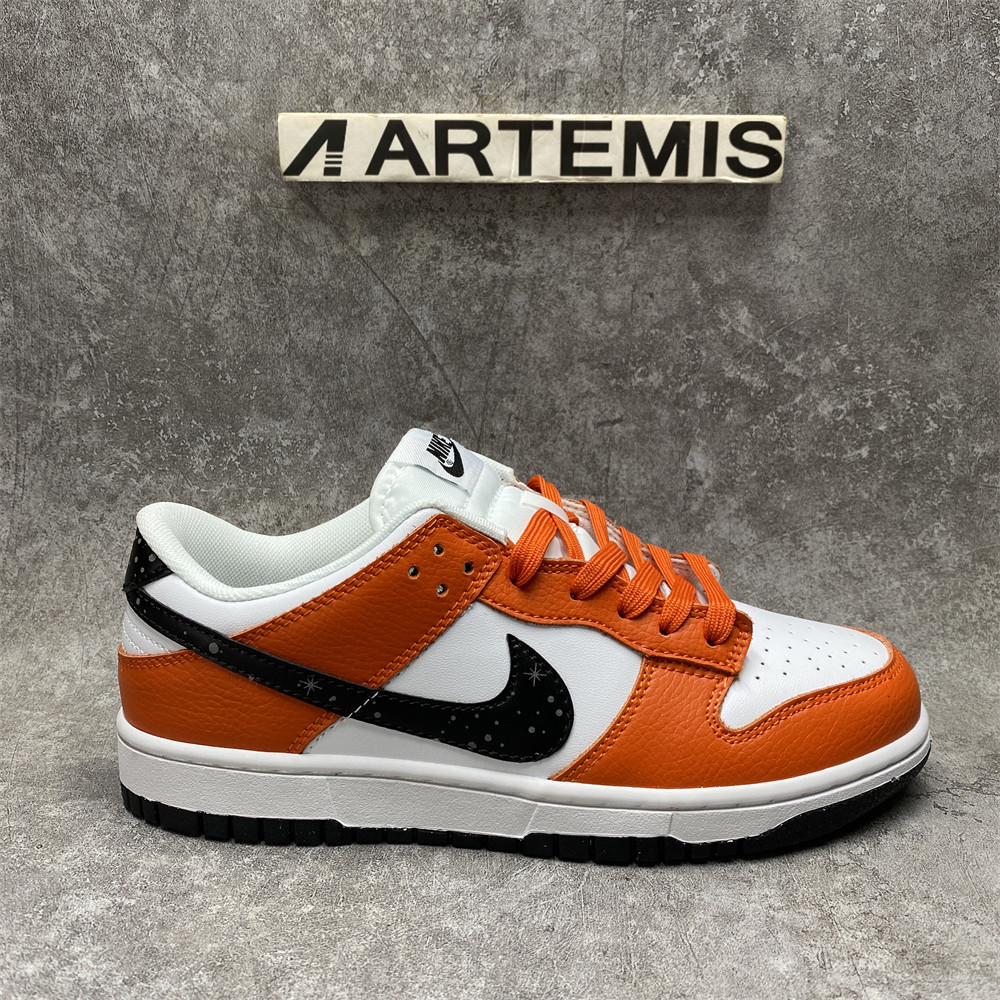 Nike SB Dunk Low