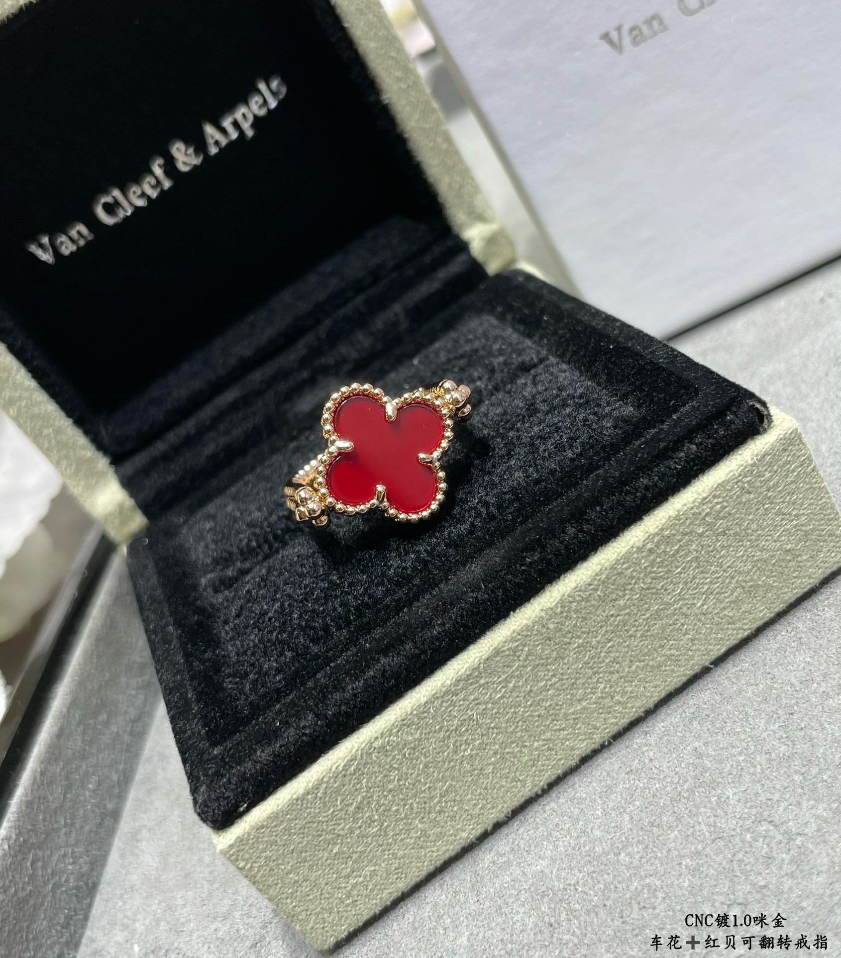 V*N CL*F & arpels flippable four-leaf clover ring