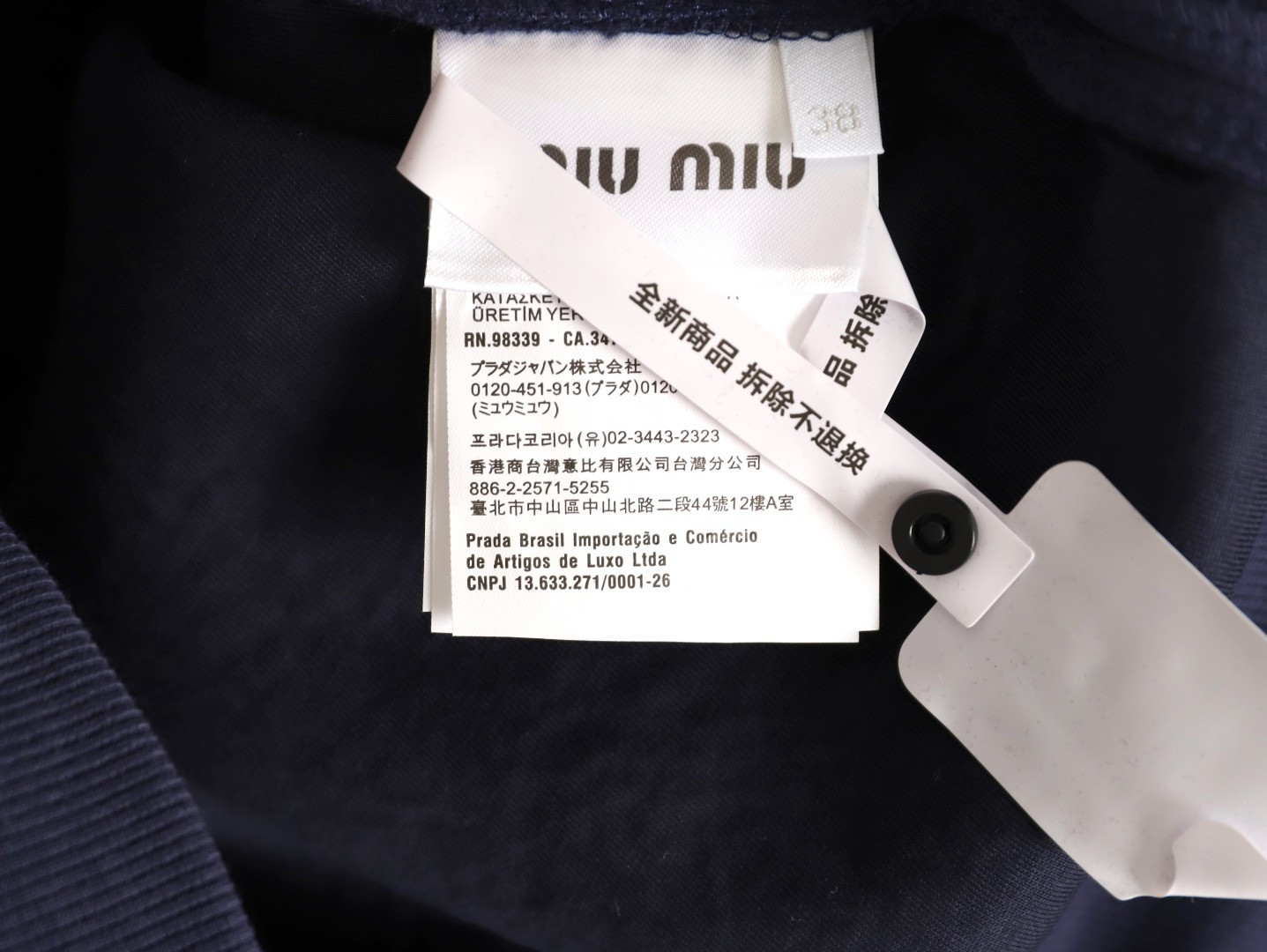 Miu Miu Jacket