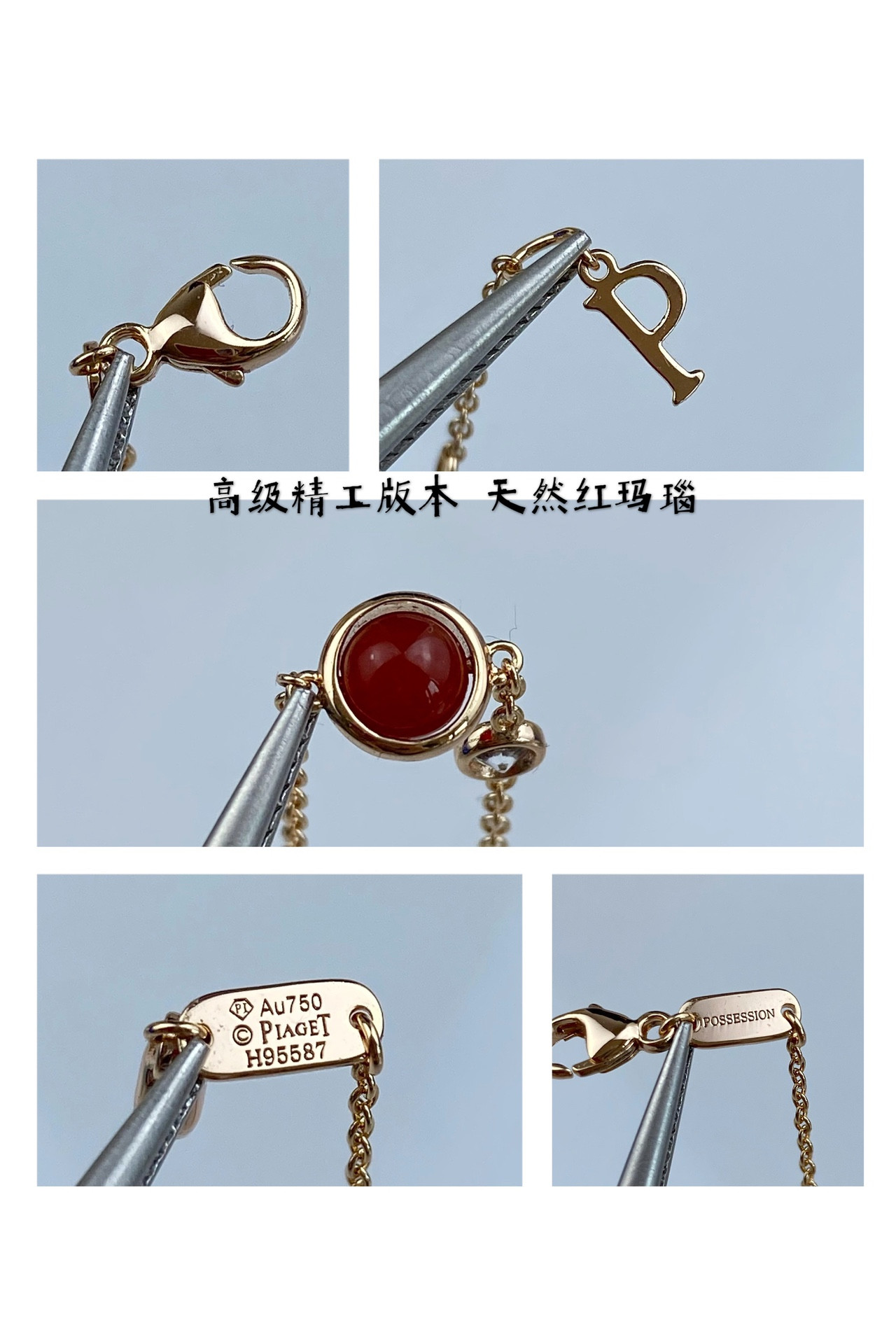 Piaget small ball Bracelet