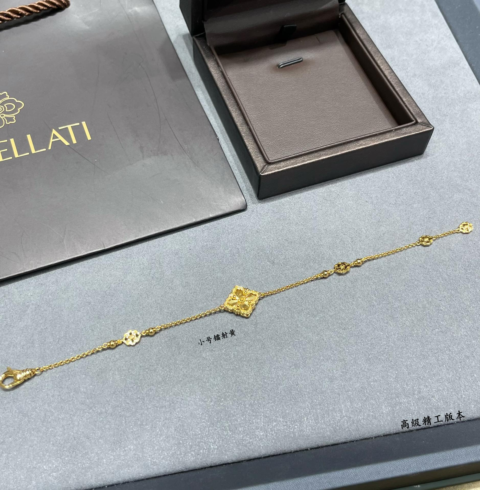 Buccellati Small Laser Yellow Opéra Series Bracelet