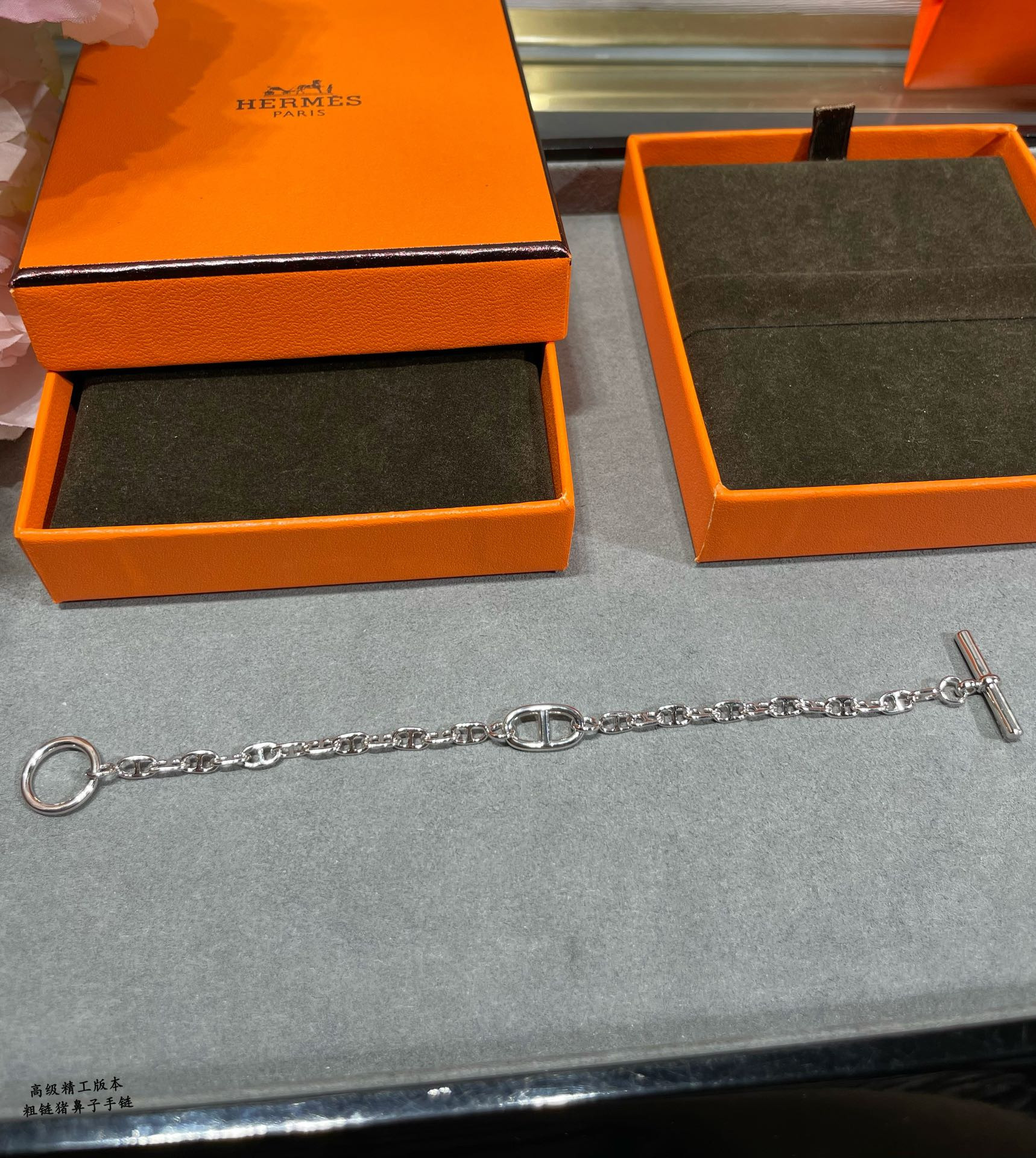 H**mes thick chain pig nose bracelet