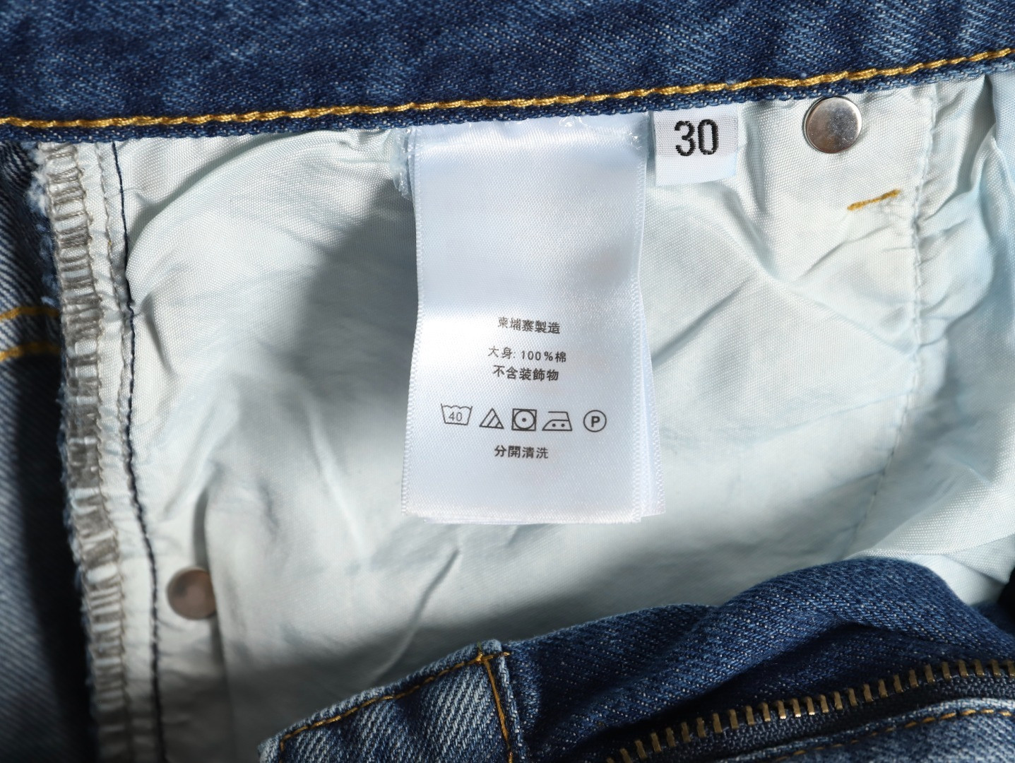 Ch**me He**ts jeans