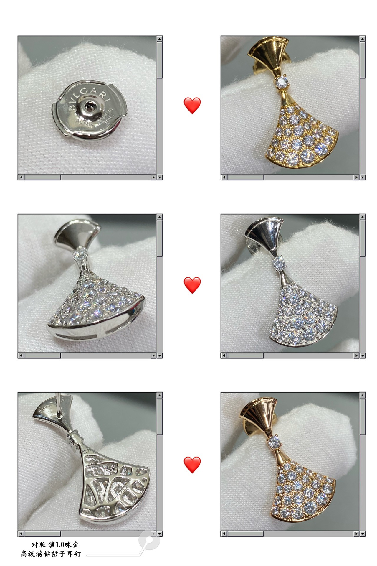 b*l*ai Di*m*nd fan-shaped skirt earrings