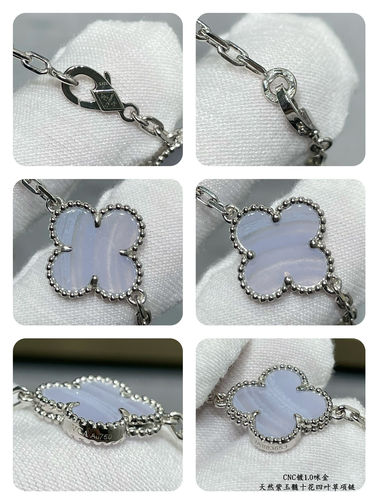V*N CL*F & arpels natural purple chalcedony ten-flower four-leaf clover necklace