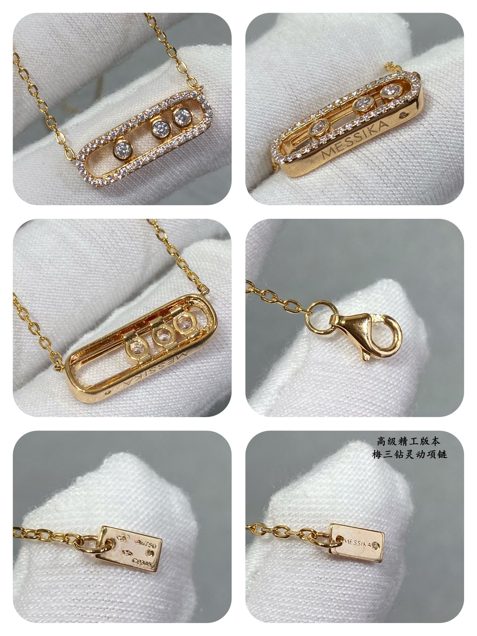messika full Di*m*nd moving necklace