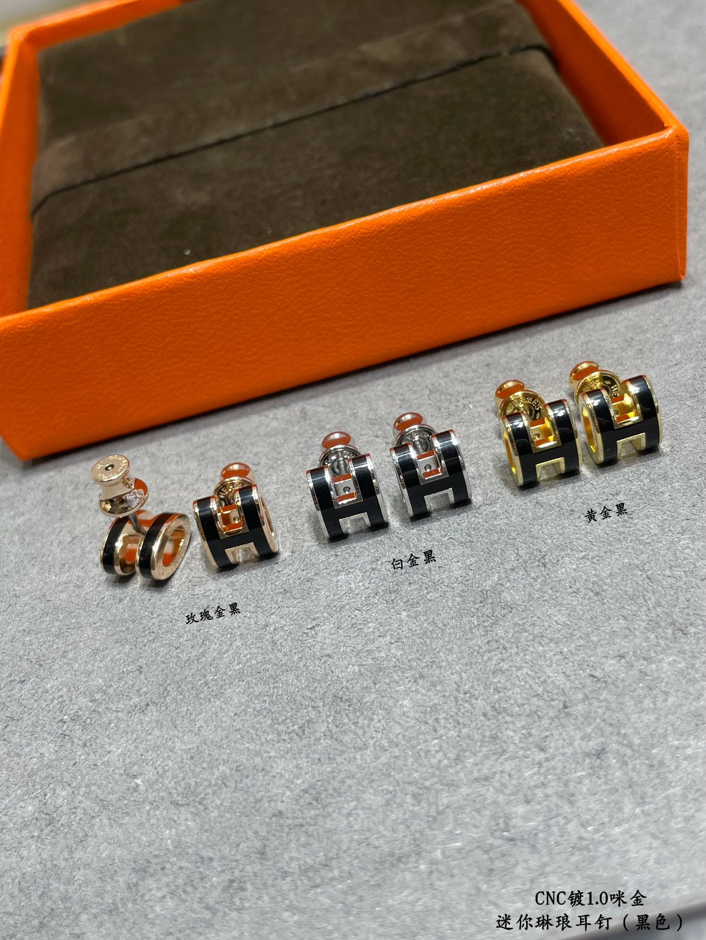 H**me5 mini h linglong earrings