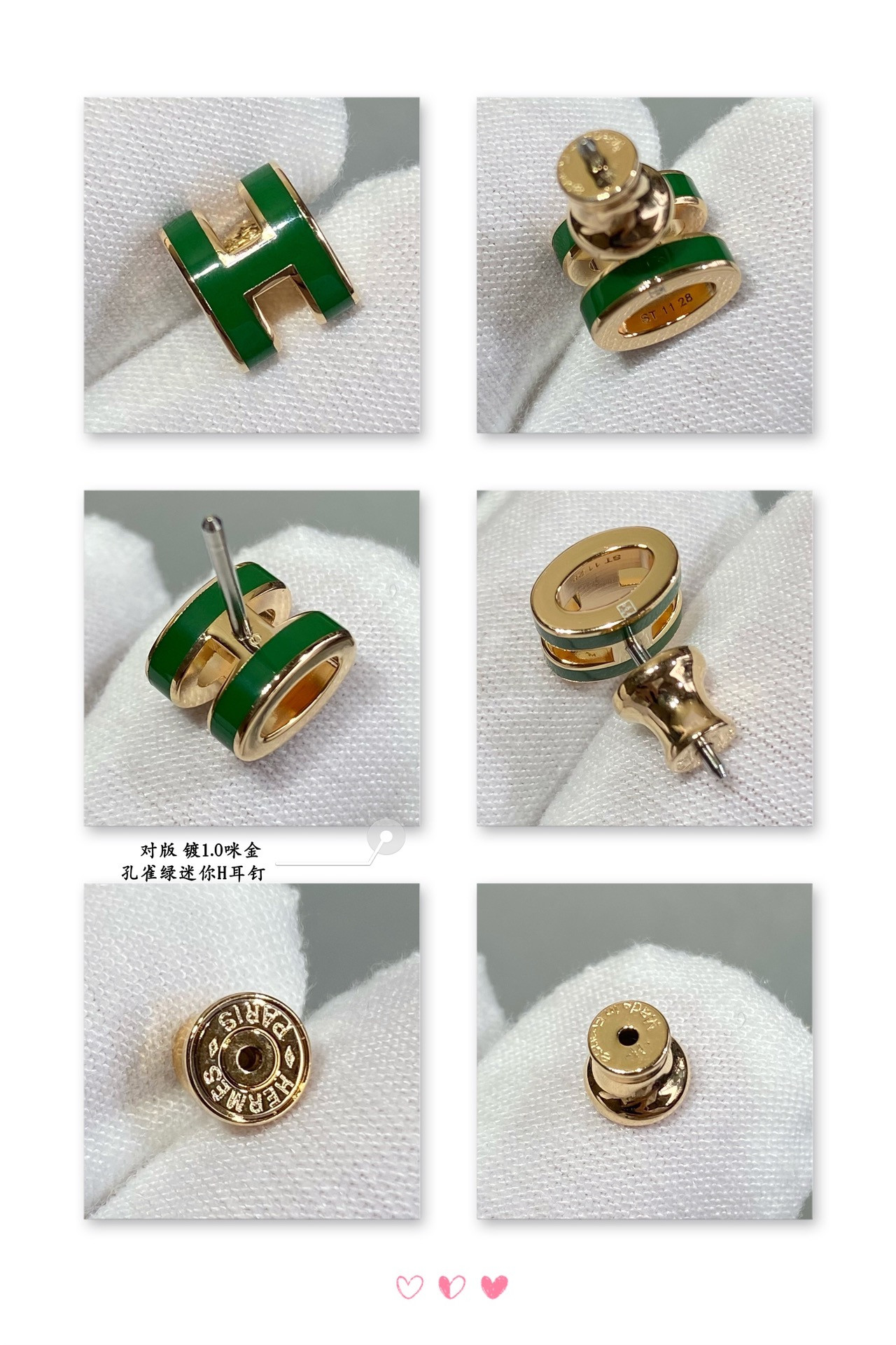 H**me5 mini h linglong earrings