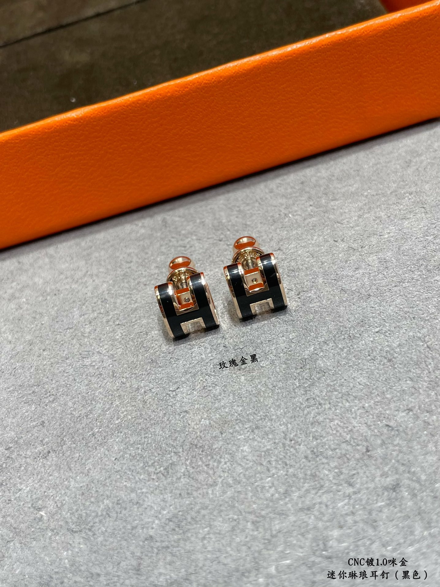 H**me5 mini h linglong earrings