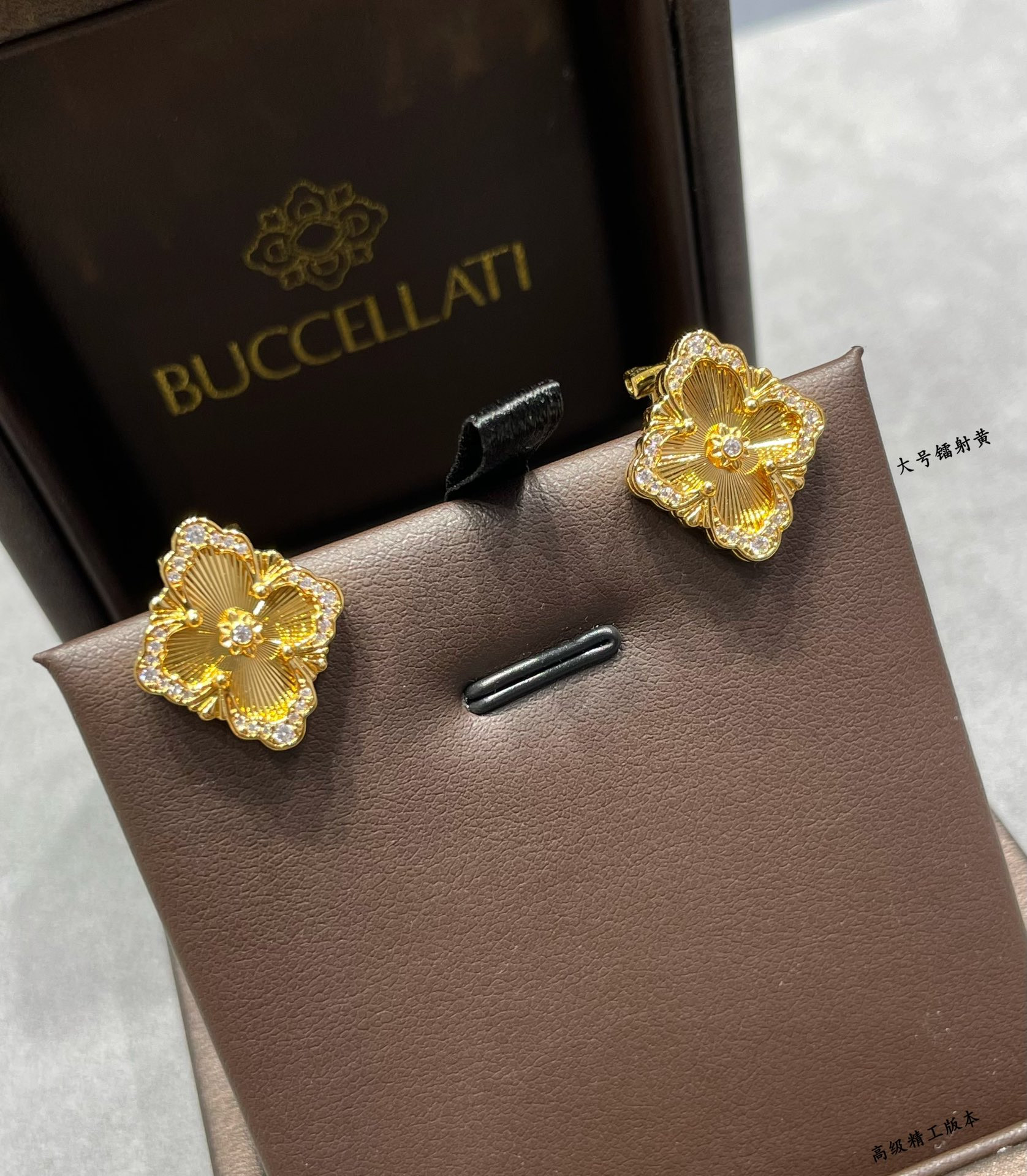 Buccellati Large Laser Yellow Opéra Series Stud Earrings