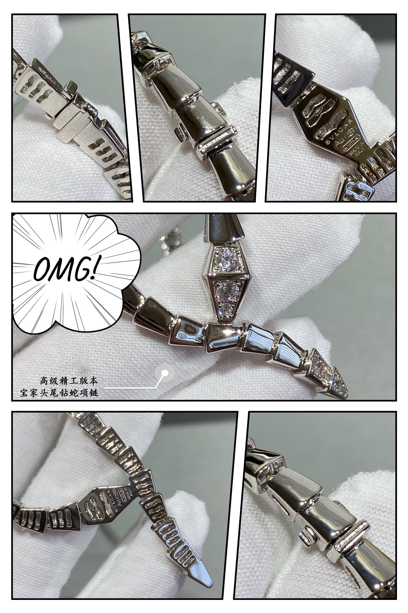 B*l*ai head and tail drill snake necklace