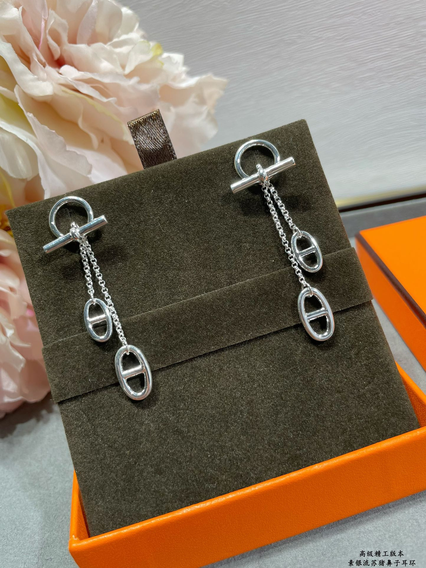H**me5 sterling silver h tassel earrings