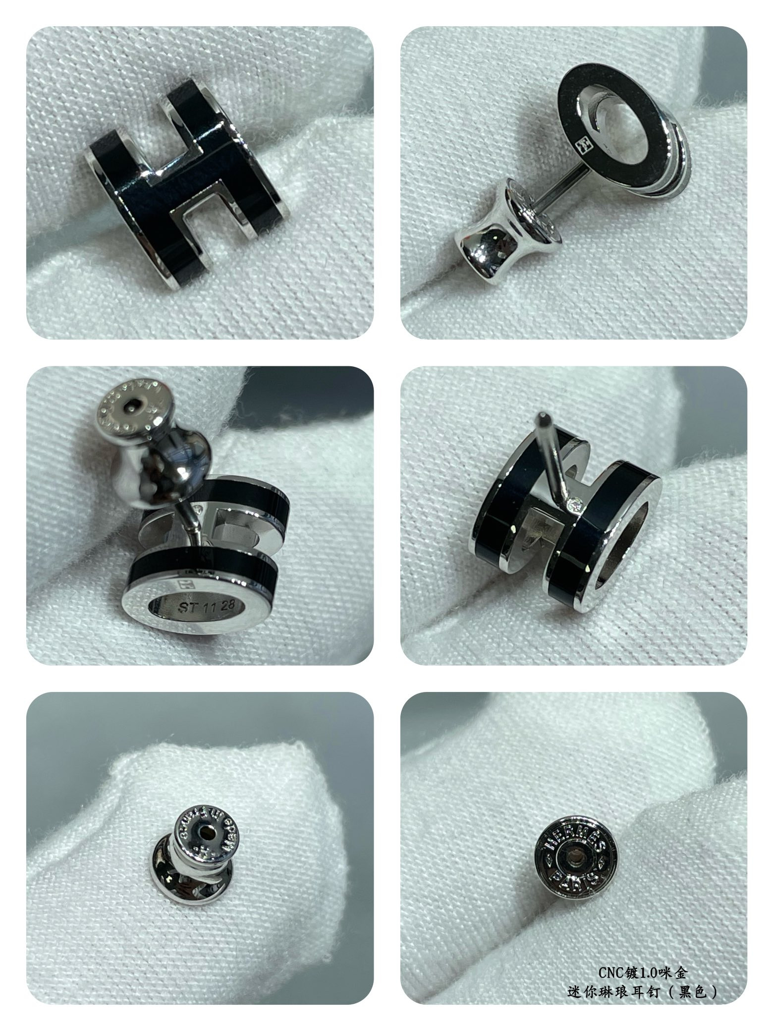 H**me5 mini h linglong earrings