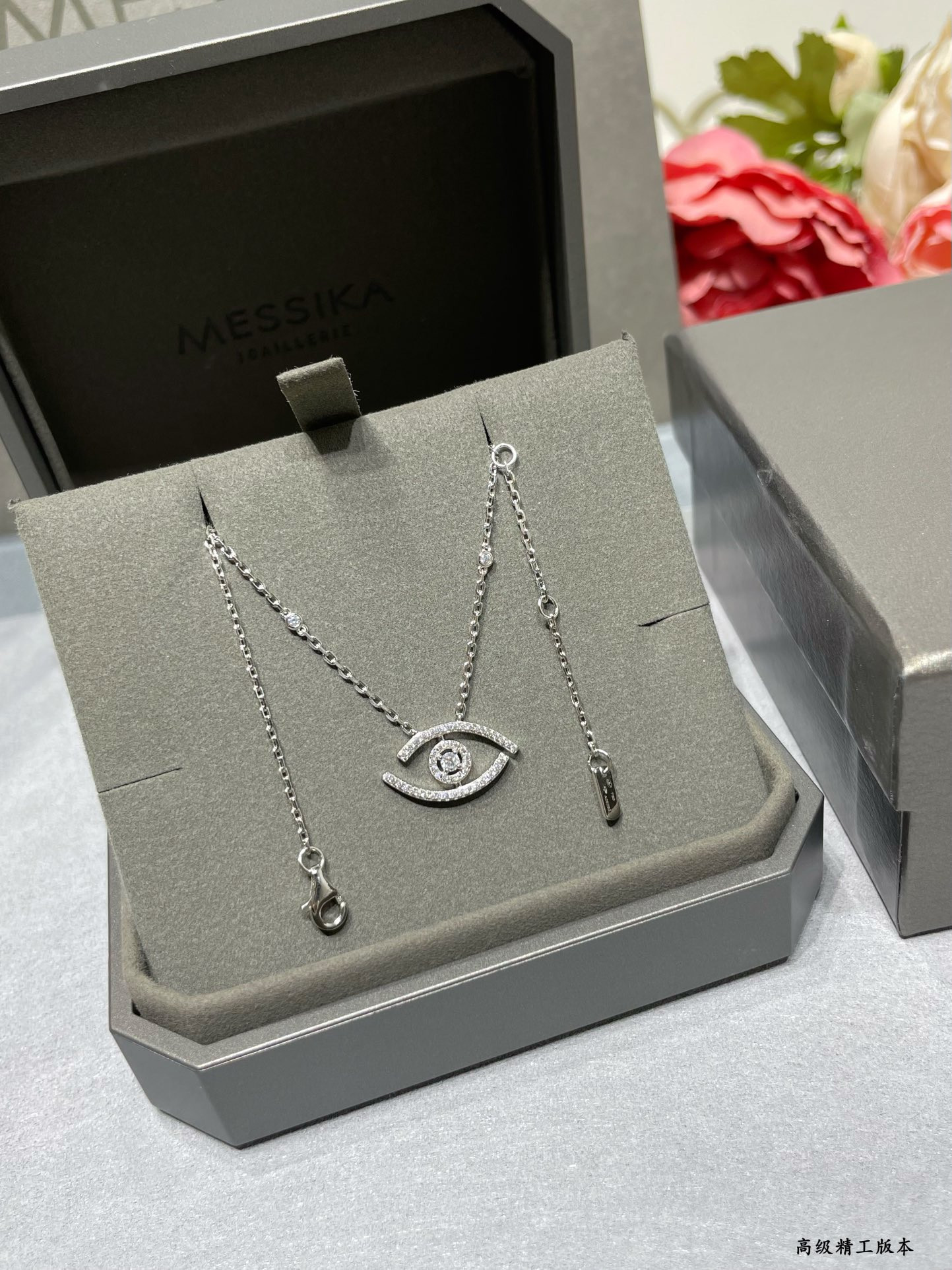 messika full Di*m*nd eye of the soul necklace chain length approx 44cm