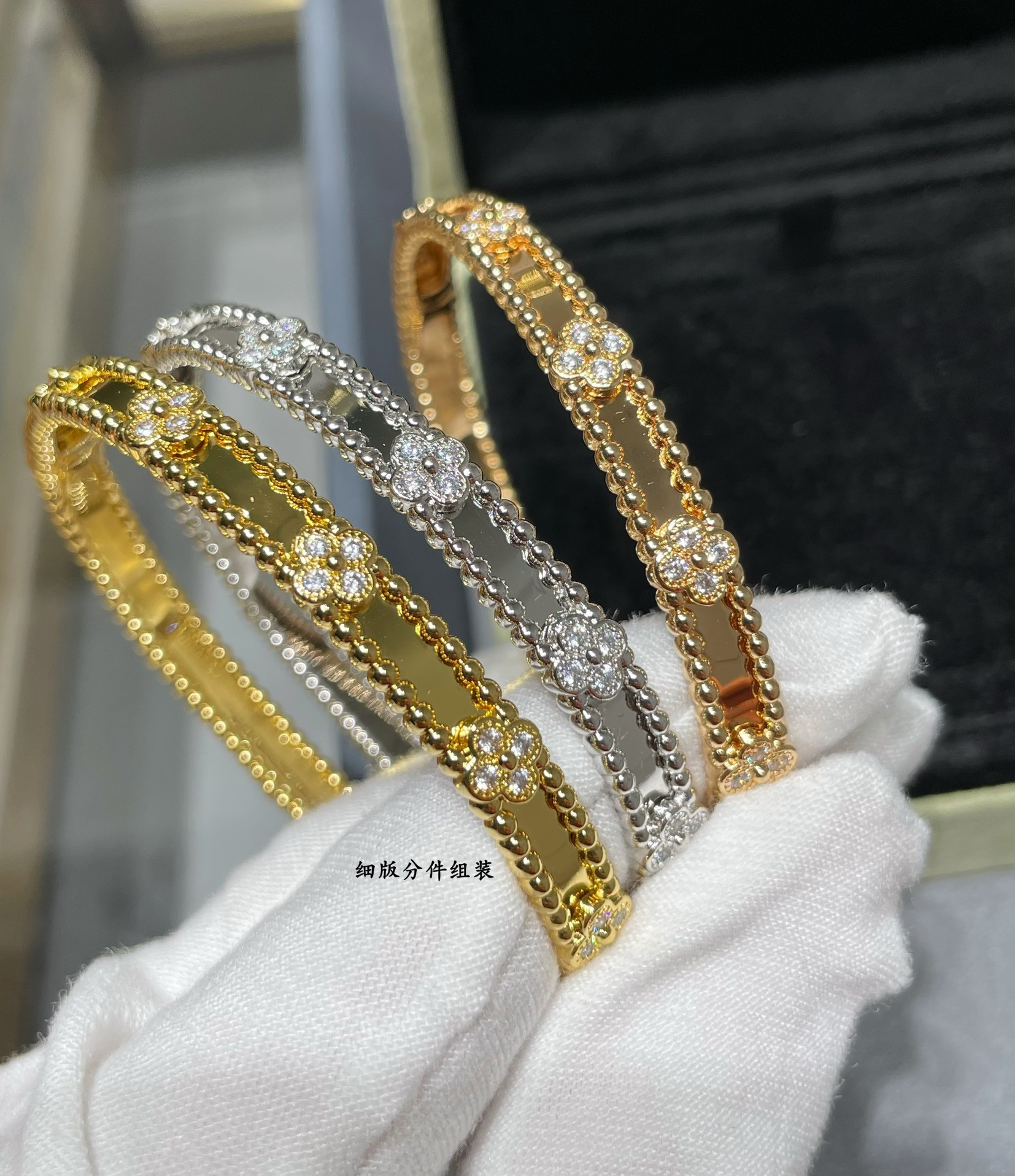 V*N CL*F & arpels narrow kaleidoscope bracelet