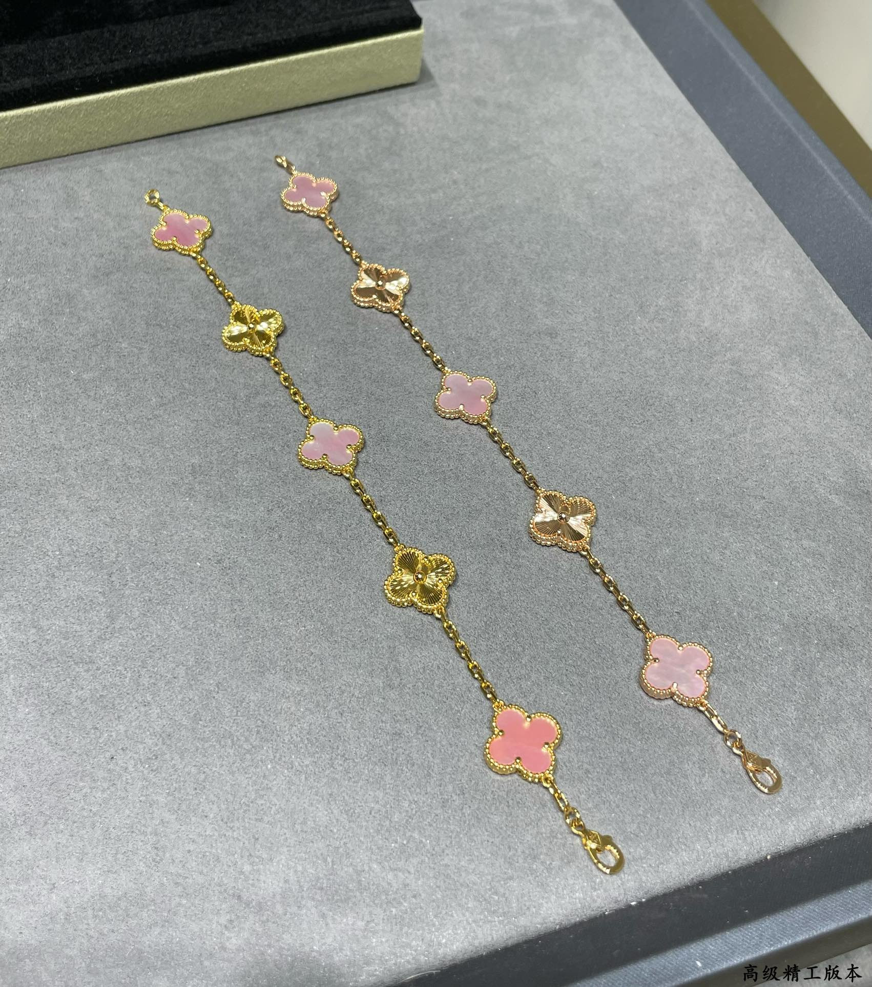 V*N CL*F & arpelsnatural pink shell spacing car flower five flower four leaf clover bracelet(no refund or exchange)
