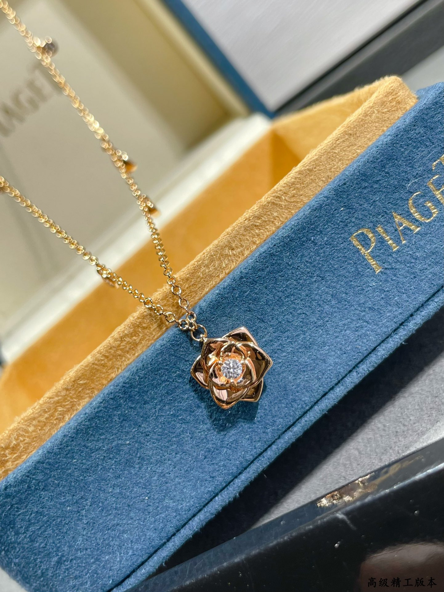 Piaget polished gold flower Necklace