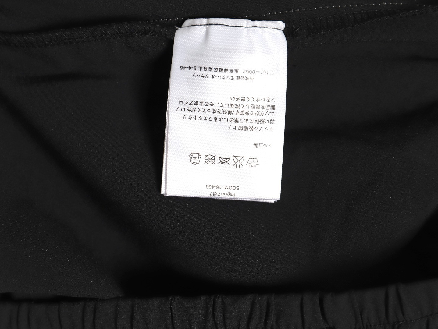 Moncler Pants