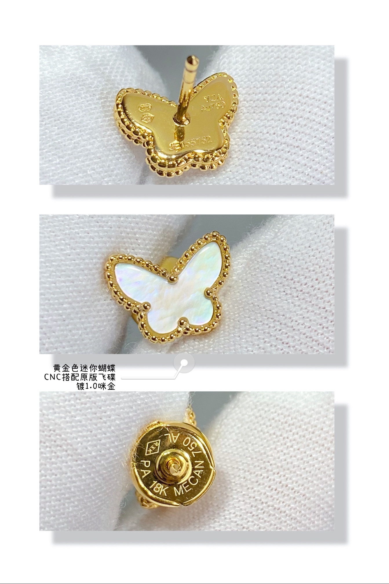 V*N CL*F & arpels white mother-of-pearl mini butterfly stud earrings