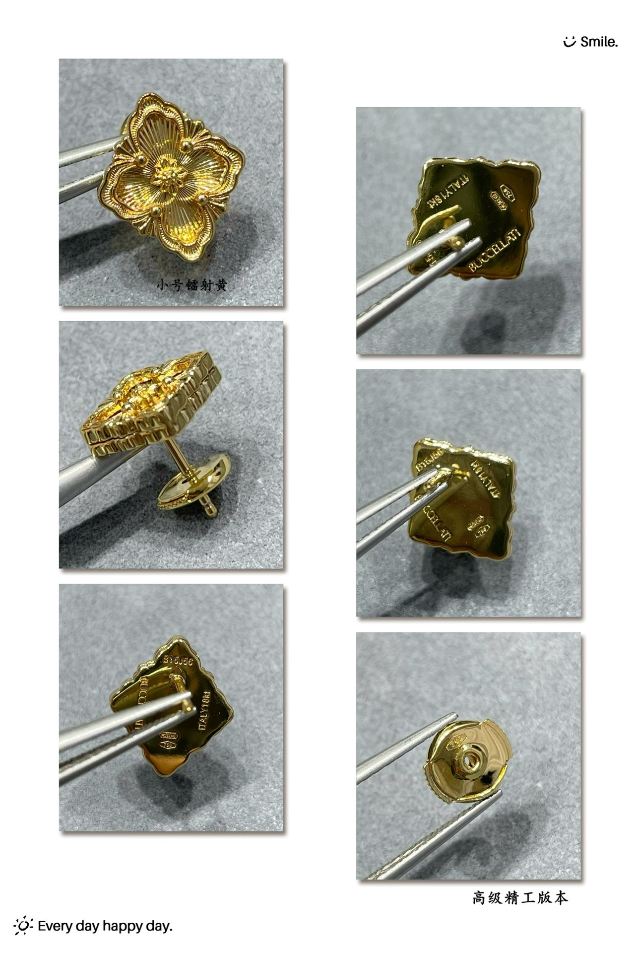 Buccellati Small Laser Yellow Opéra Series Stud Earrings