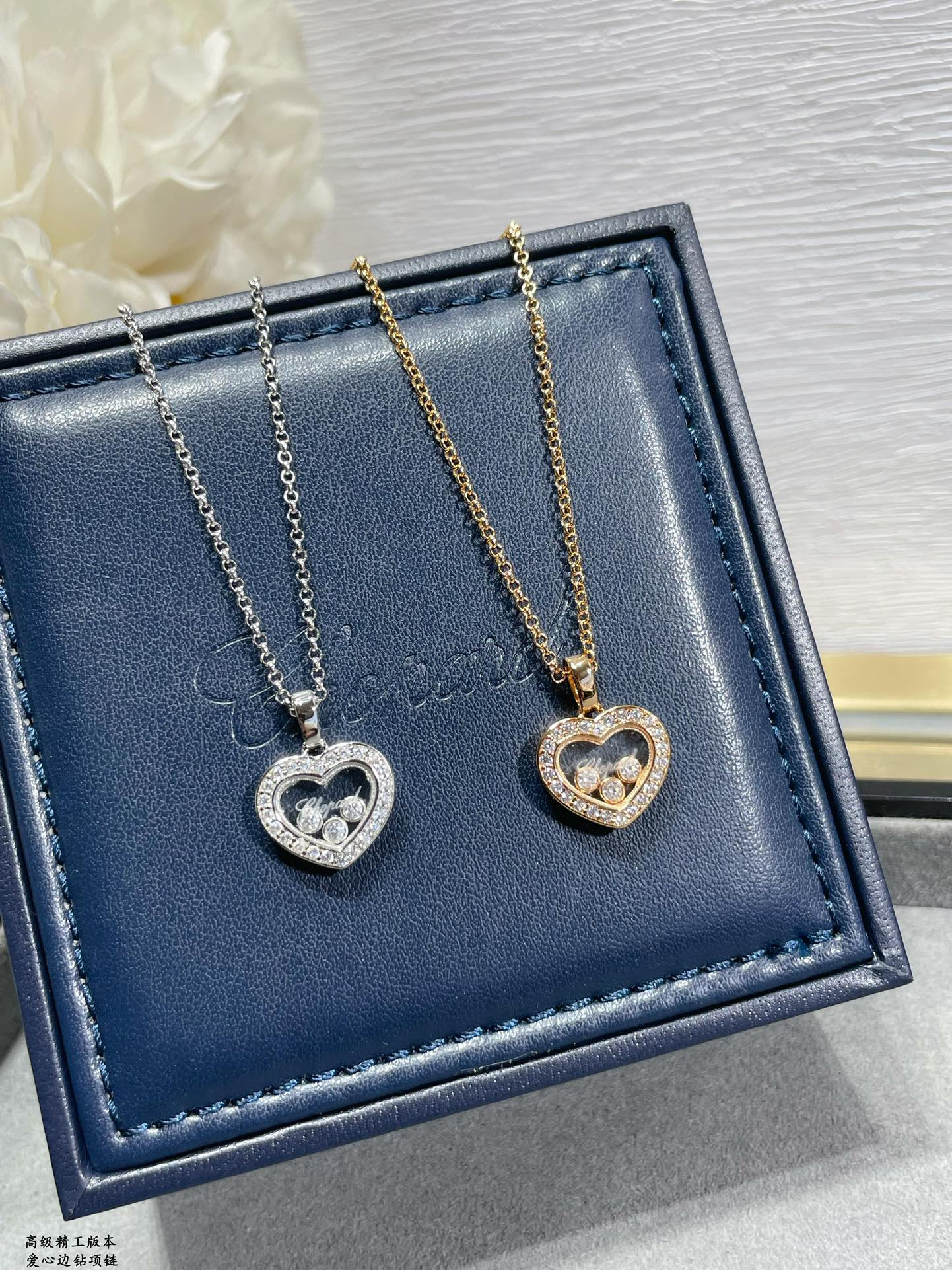 chopard heart Di*m*nd necklace