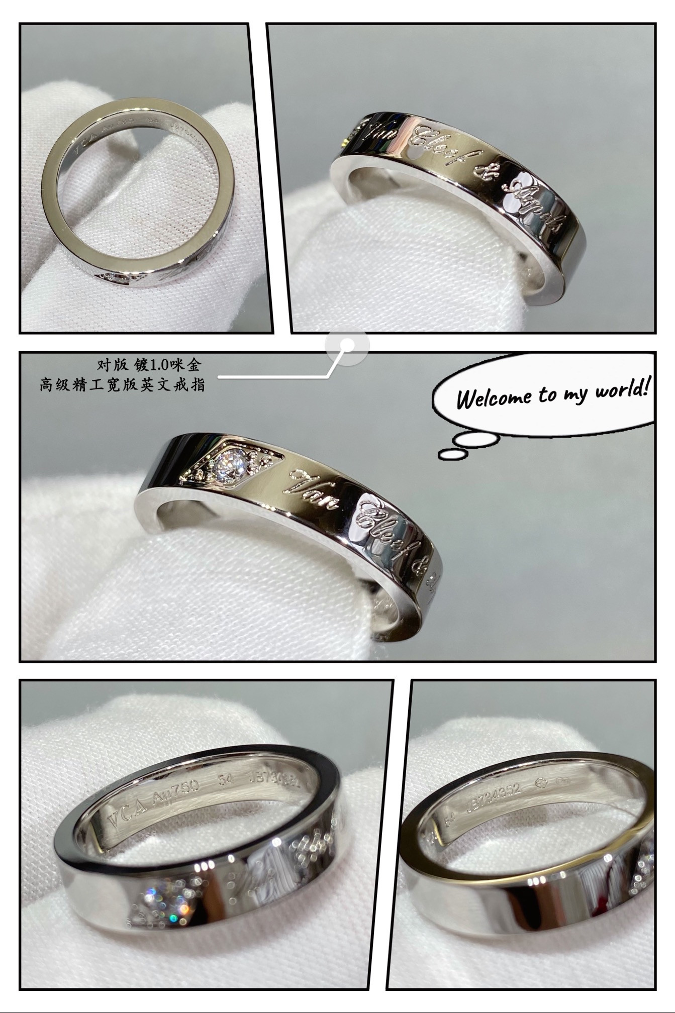 V*N CL*F & arpels narrow english ring