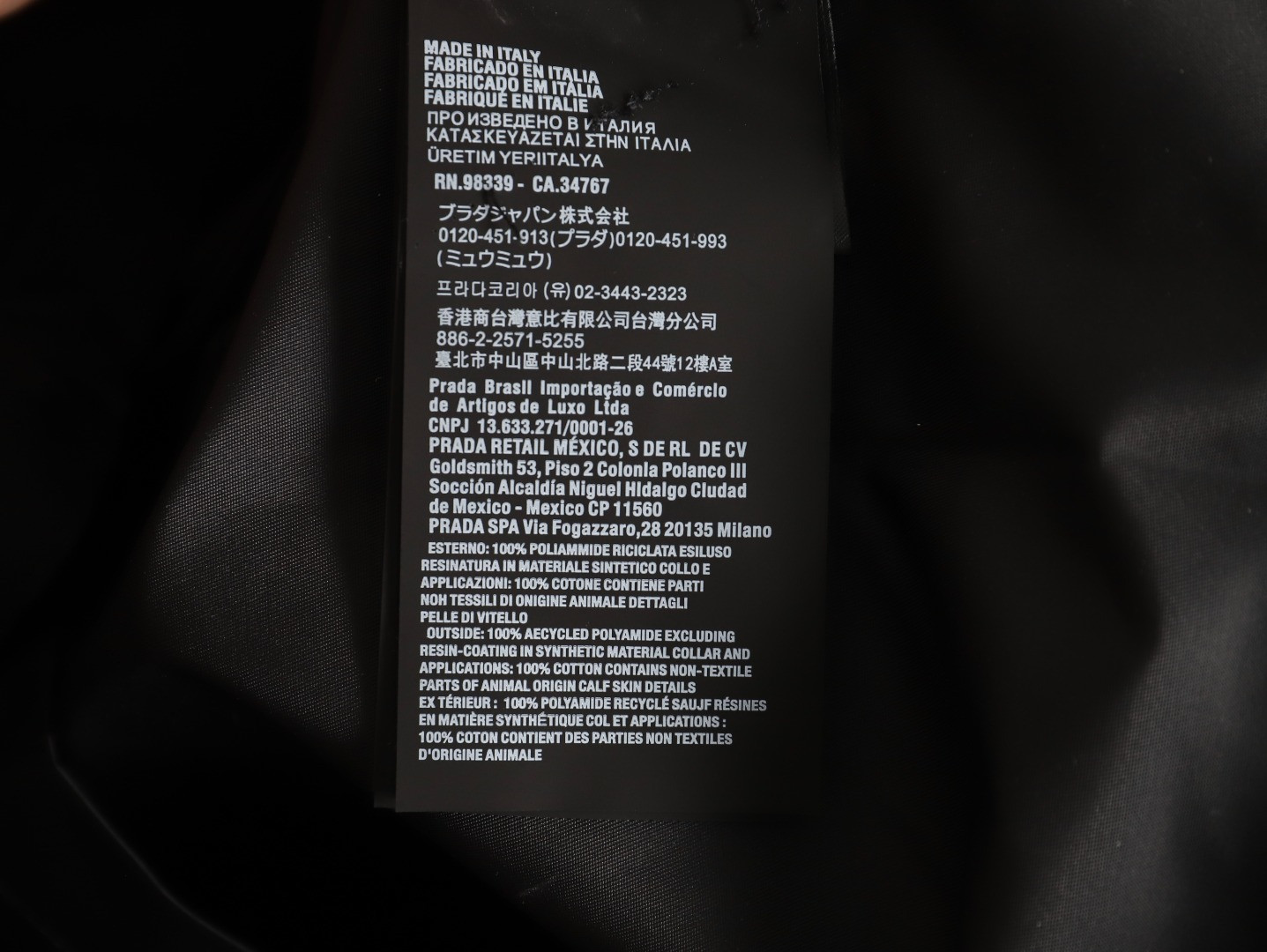 Pra*a jacket