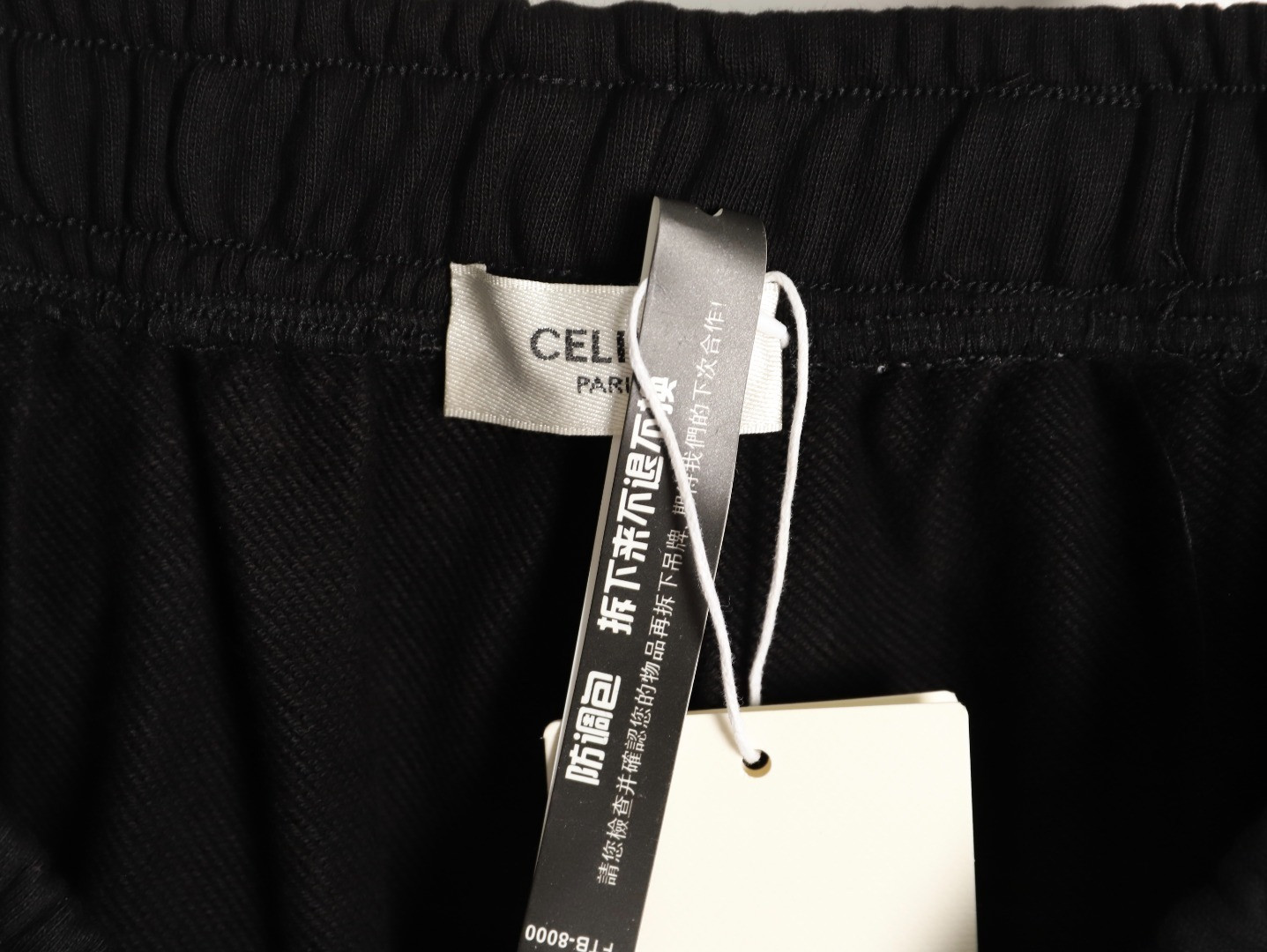 Ce**e pants