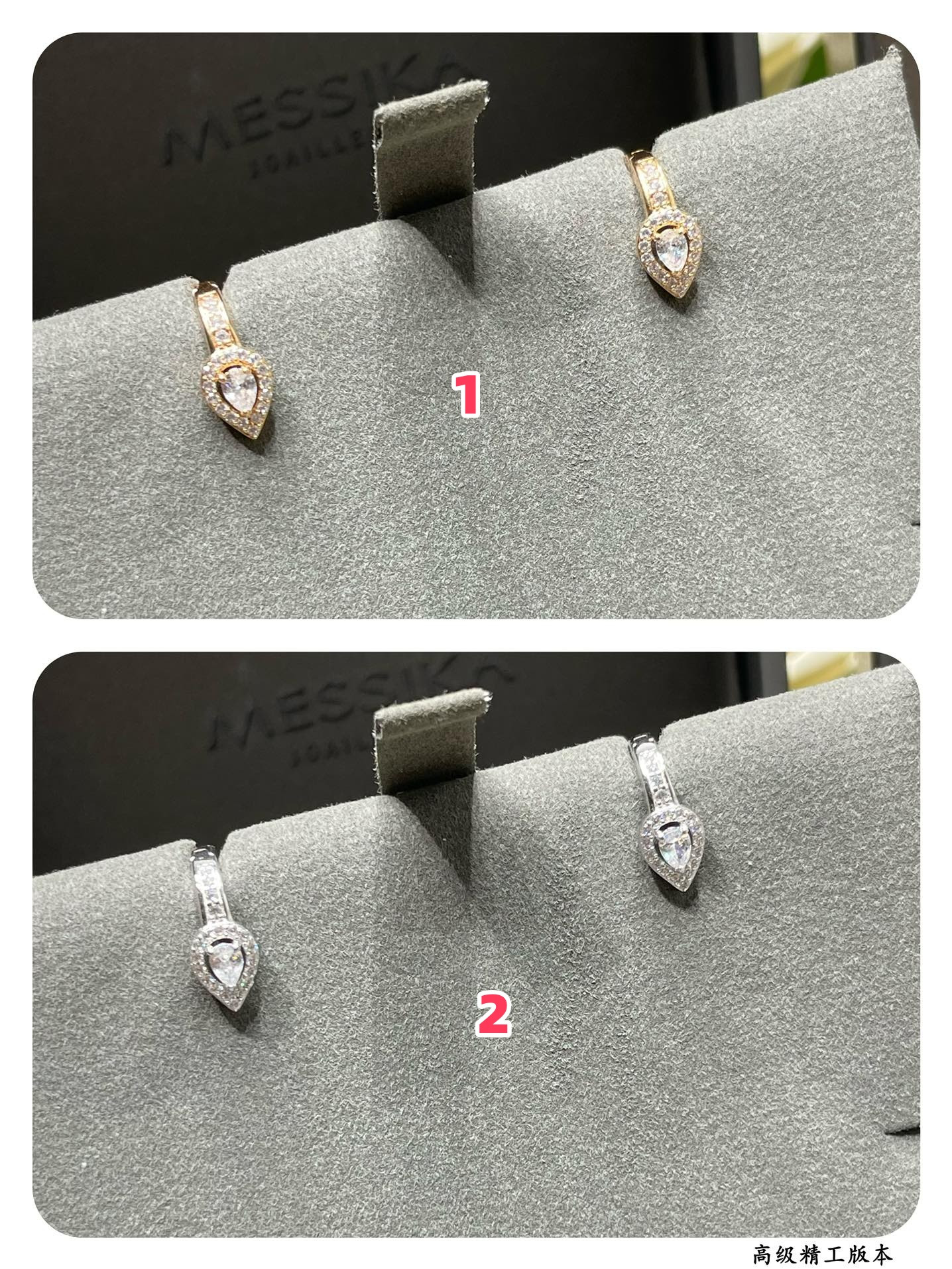 Messika Drop Ear Clips Earrings