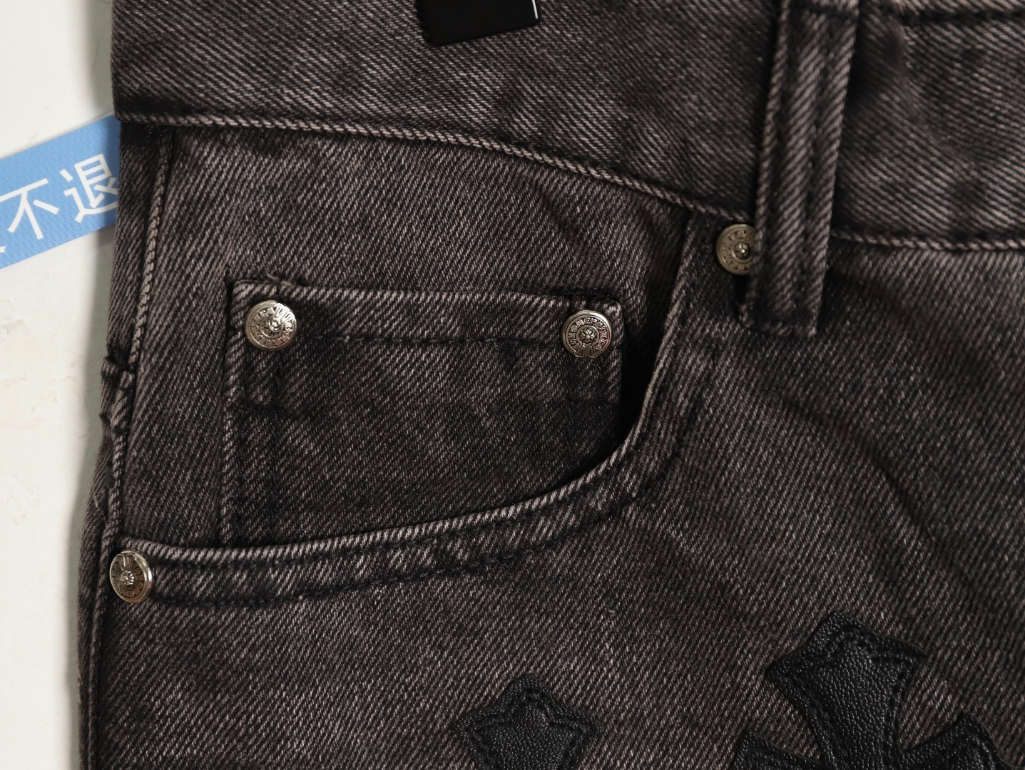 Ch**me He**ts jeans