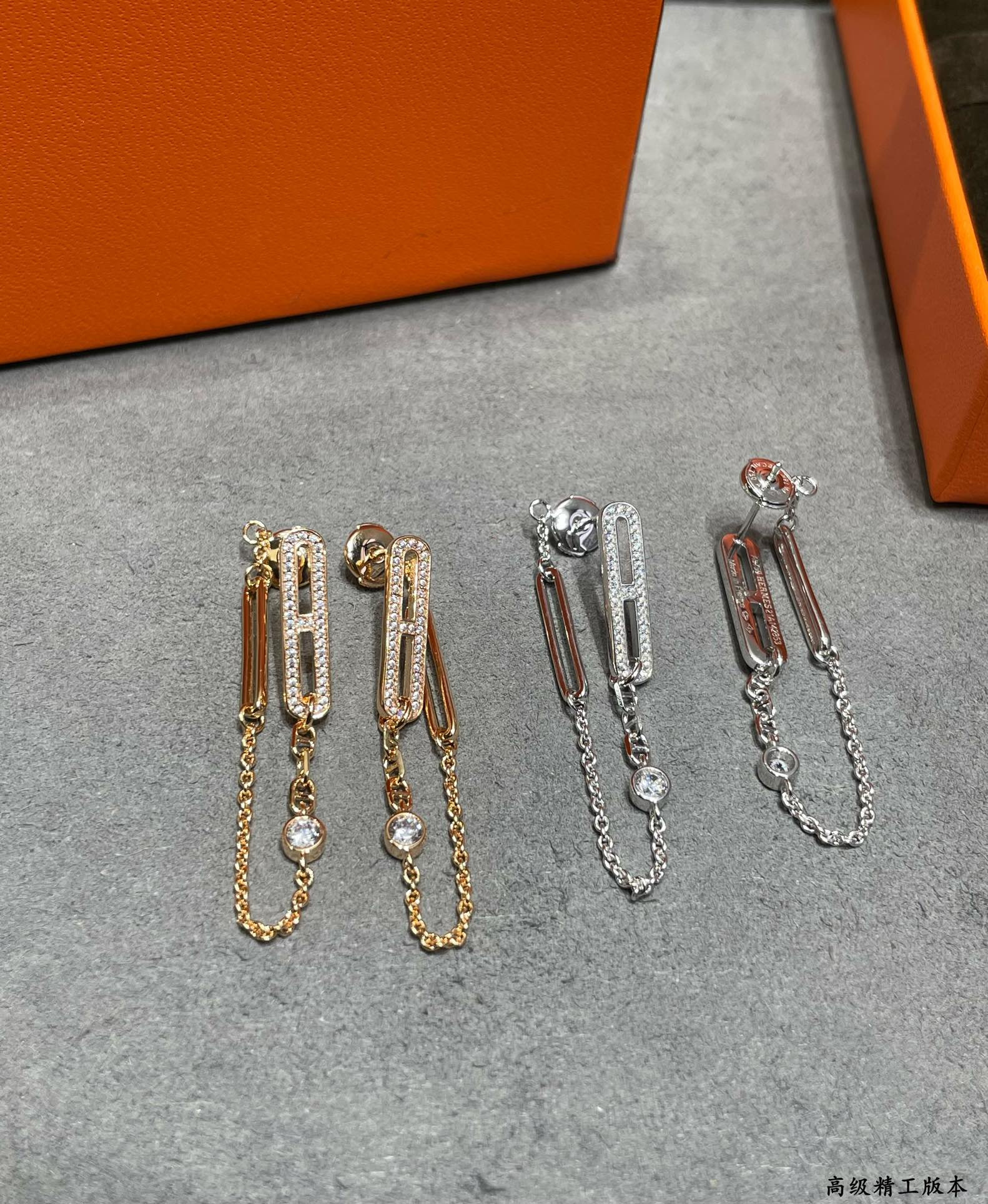 H**me5 fully di*m*nd-encrusted h chain stud earrings
