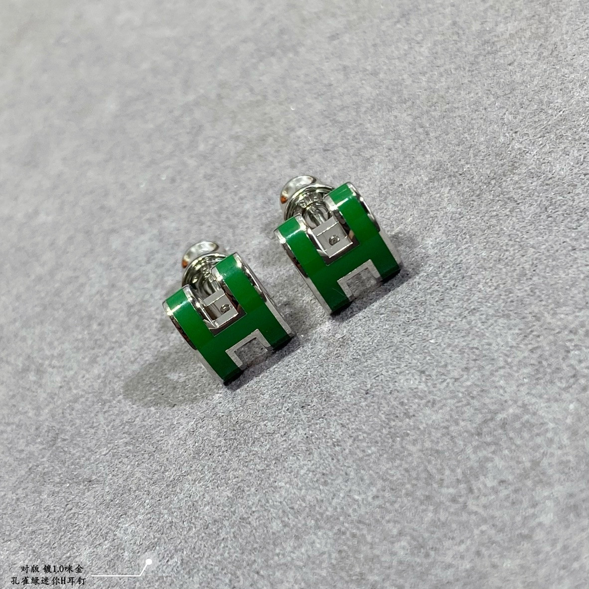 H**me5 mini h linglong earrings