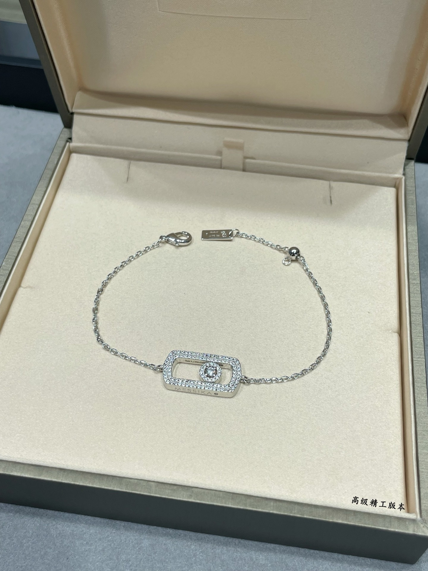 messika large full Di*m*nd bracelet