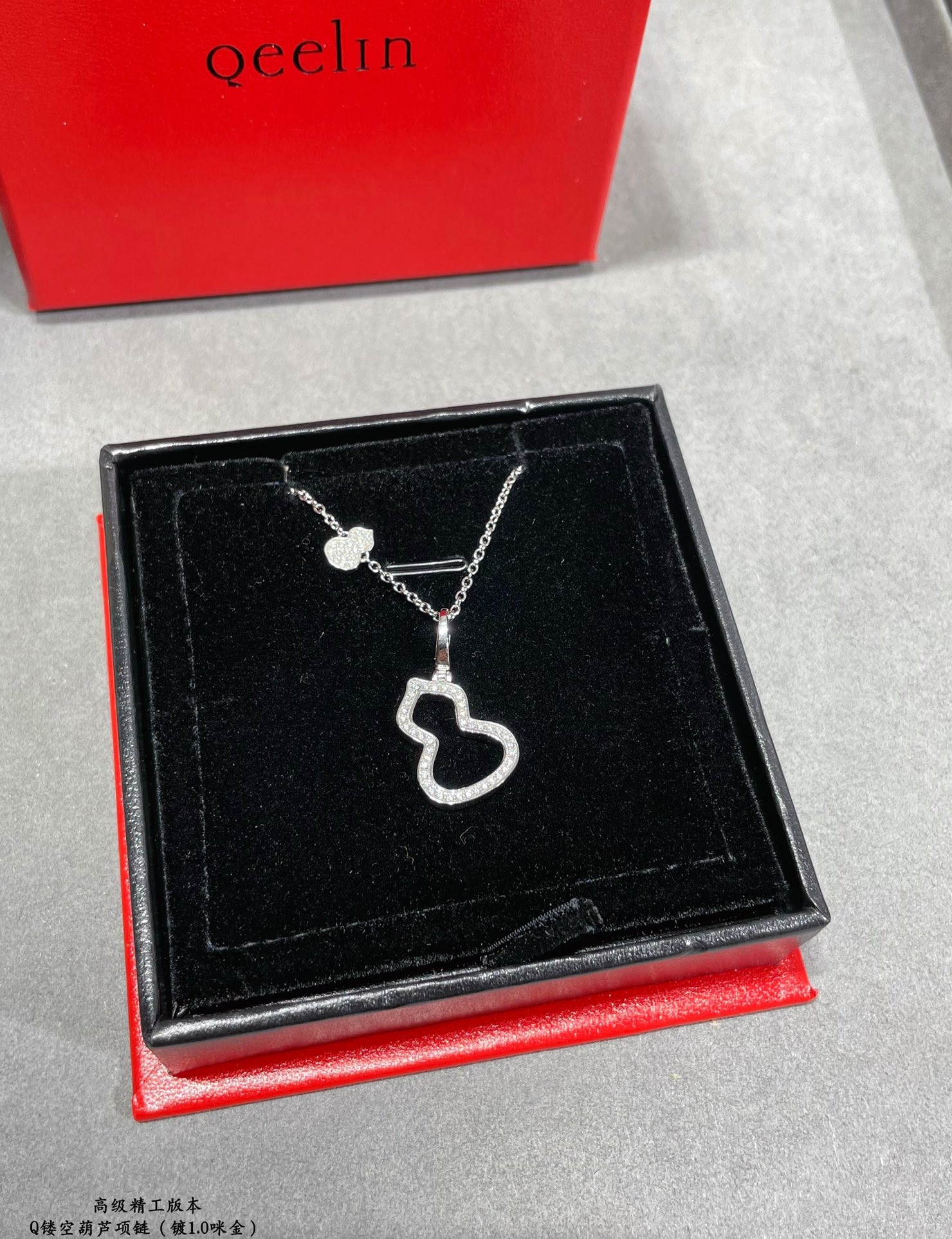 Qeelin Hollow Gourd Necklace