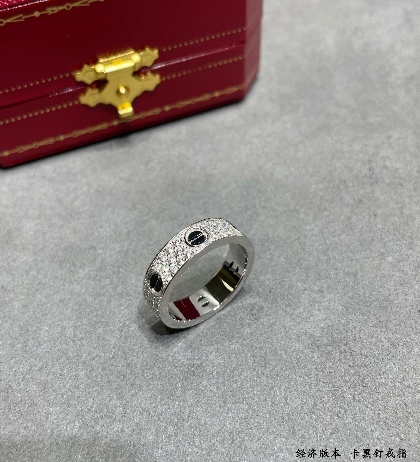 Ca*t*er black nail star ring